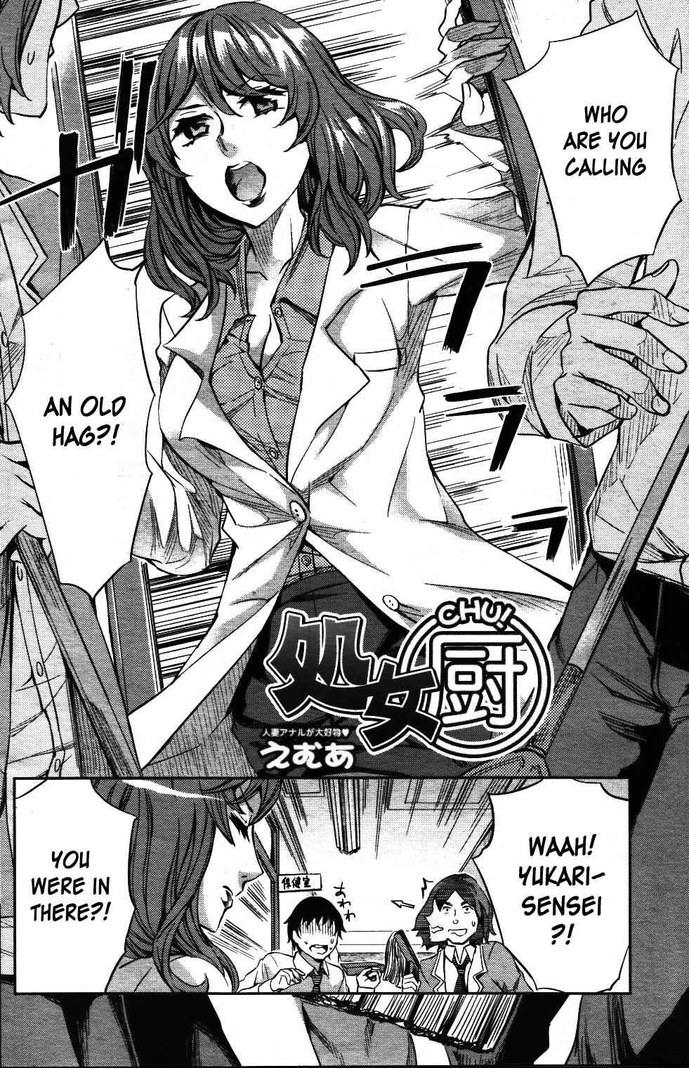 Virgin Addict Chapter 1000 Page 2